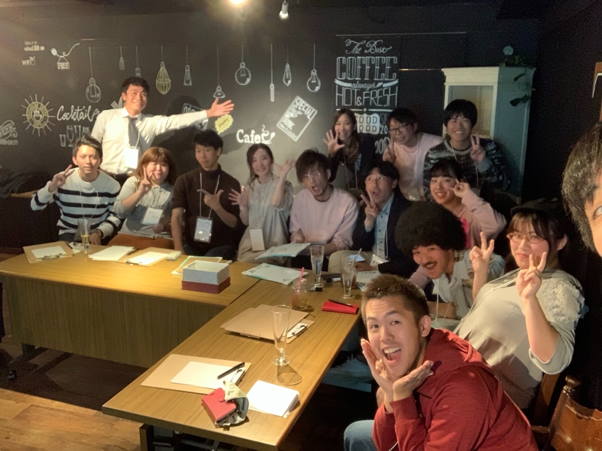 f:id:mizushunsuke:20191122115735j:plain f:id:mizushunsuke:20191122115735j:plain