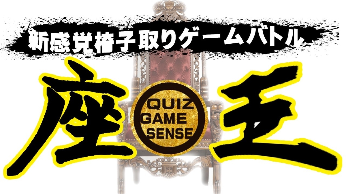 f:id:mizushunsuke:20191201201811j:plain f:id:mizushunsuke:20191201201811j:plain