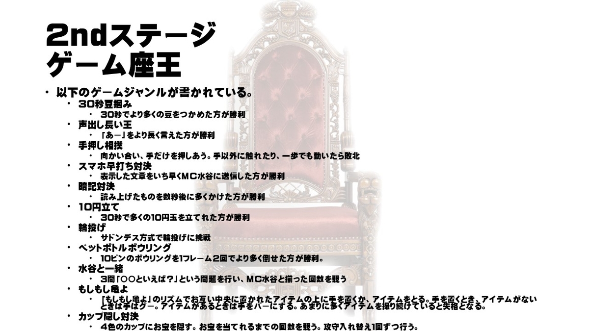 f:id:mizushunsuke:20191201202107j:plain f:id:mizushunsuke:20191201202107j:plain