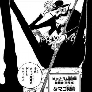 18年8月 最新 ワンピース懸賞金ランキング ワンピース大好き 名言 感想 考察も