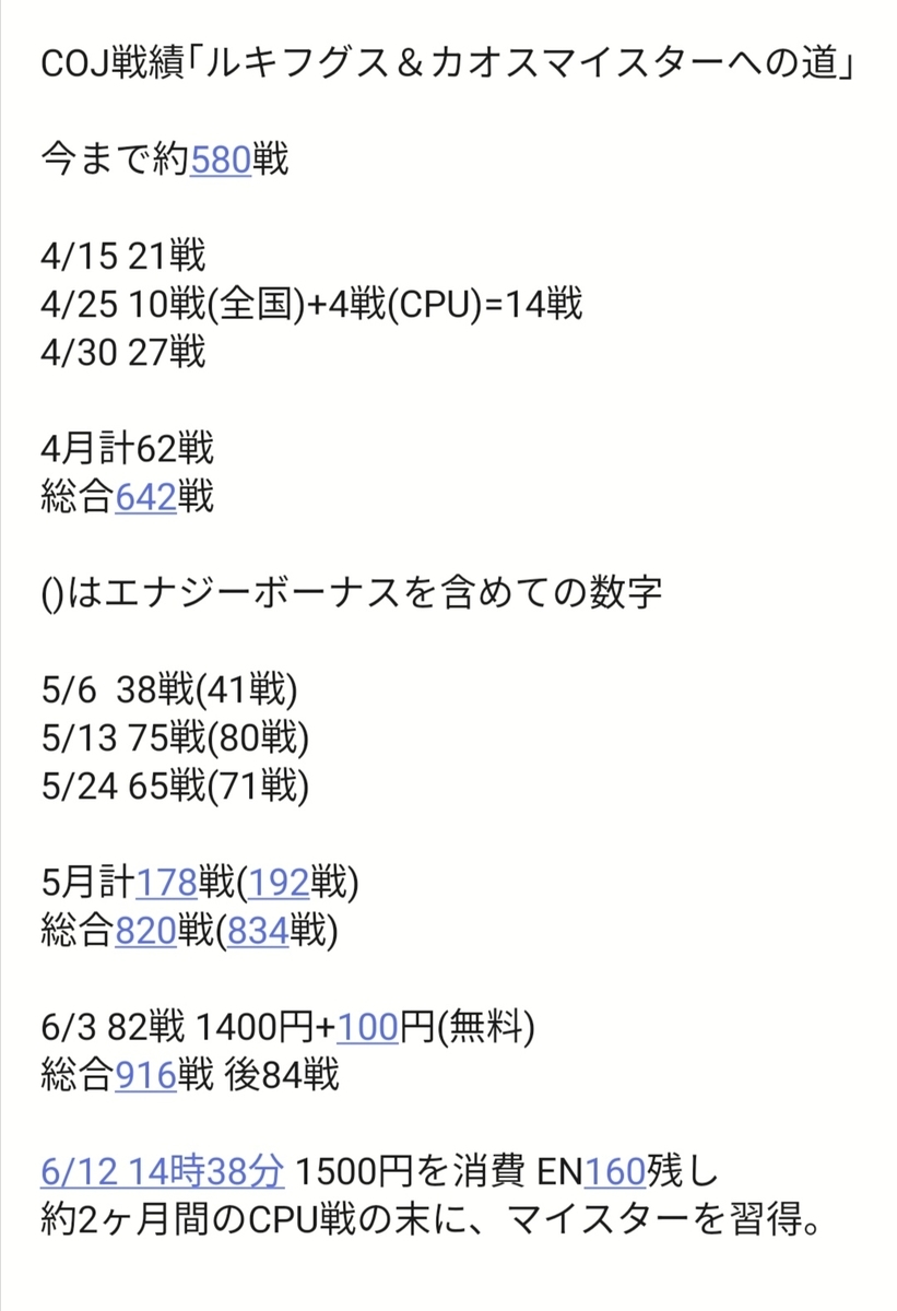 f:id:mizusuraimu:20190711123350j:plain