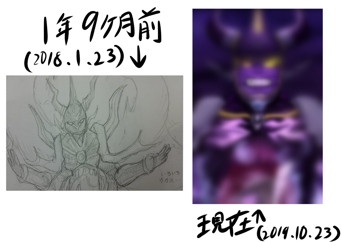 f:id:mizusuraimu:20191024122143j:plain