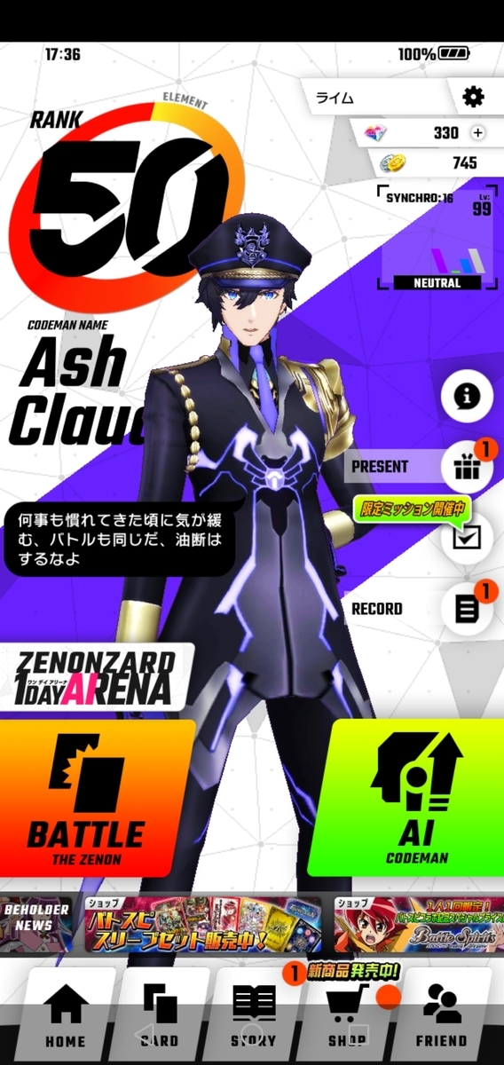 f:id:mizusuraimu:20200712174146j:plain