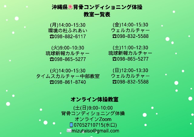 f:id:mizutaiso:20240112232532j:image