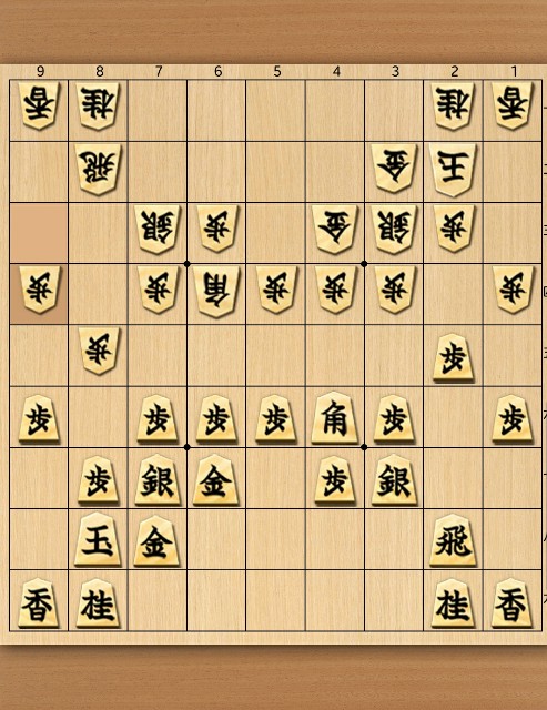 次の一手上達法【振り飛車編】 - みずたま将棋ブログ