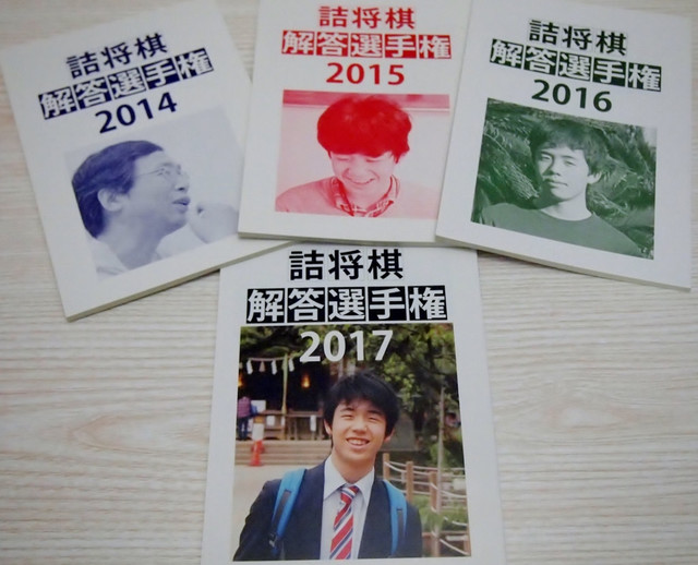 詰将棋解答選手権に参加してきました みずたま将棋ブログ 詰将棋解答選手権に参加してきました みずたま将棋ブログ