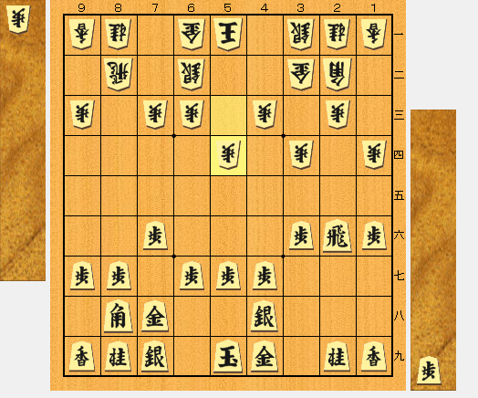 名局紹介】升田名人の大局観 - みずたま将棋ブログ