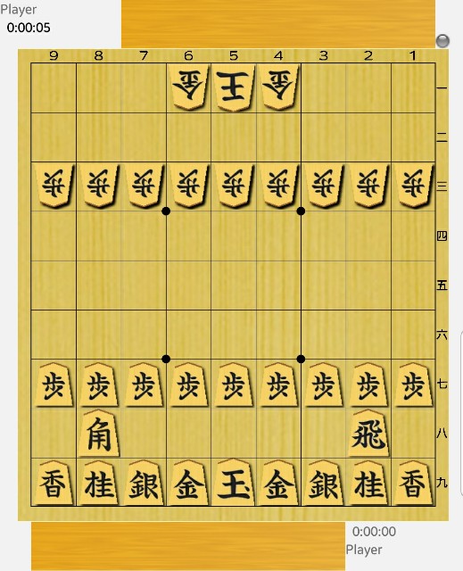 駒落ち上達法 みずたま将棋ブログ