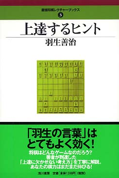 f:id:mizutama-shogi:20180420165759p:plain