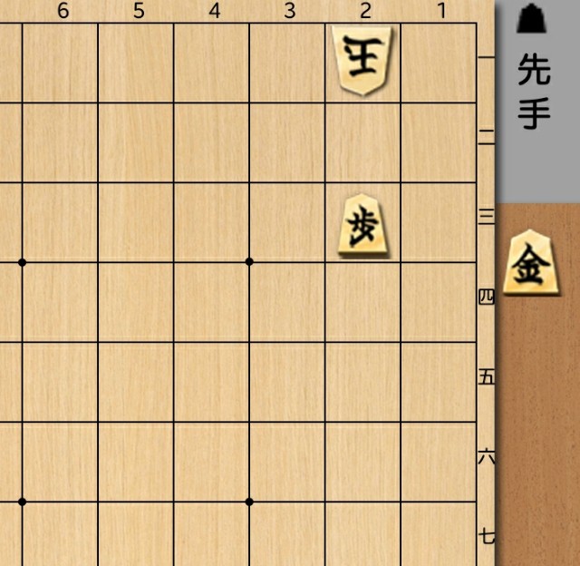 初級 脳内詰将棋5番勝負 みずたま将棋ブログ 初級 脳内詰将棋5番勝負 みずたま将棋ブログ