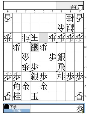 二枚落ち】次の一手100本ノック - みずたま将棋ブログ