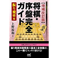 f:id:mizutama-shogi:20180809212552p:plain