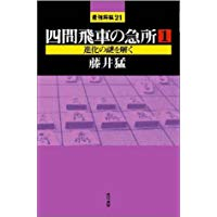 f:id:mizutama-shogi:20180809212612p:plain f:id:mizutama-shogi:20180809212612p:plain