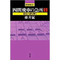 f:id:mizutama-shogi:20180809212612p:plain