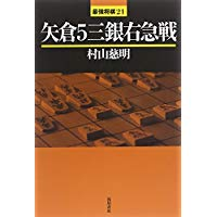 f:id:mizutama-shogi:20180809212948p:plain f:id:mizutama-shogi:20180809212948p:plain