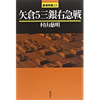 f:id:mizutama-shogi:20180809212948p:plain