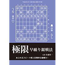 f:id:mizutama-shogi:20180831163715p:plain f:id:mizutama-shogi:20180831163715p:plain