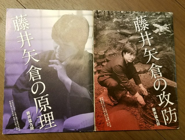 f:id:mizutama-shogi:20180831205108j:image f:id:mizutama-shogi:20180831205108j:image