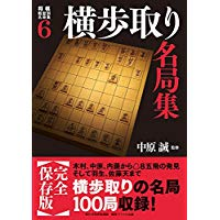 f:id:mizutama-shogi:20180906212526p:plain