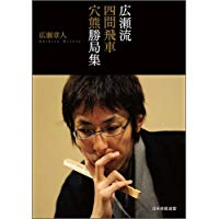 f:id:mizutama-shogi:20190118012022p:plain f:id:mizutama-shogi:20190118012022p:plain