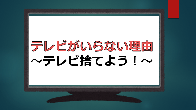 f:id:mizutama2018:20200509082131p:plain