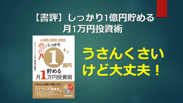 f:id:mizutama2018:20200604180004p:plain