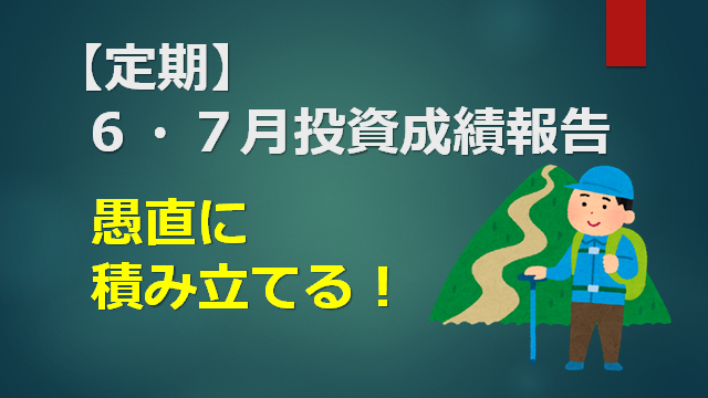 f:id:mizutama2018:20200801170301p:plain f:id:mizutama2018:20200801170301p:plain