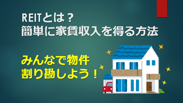 f:id:mizutama2018:20200923195709p:plain