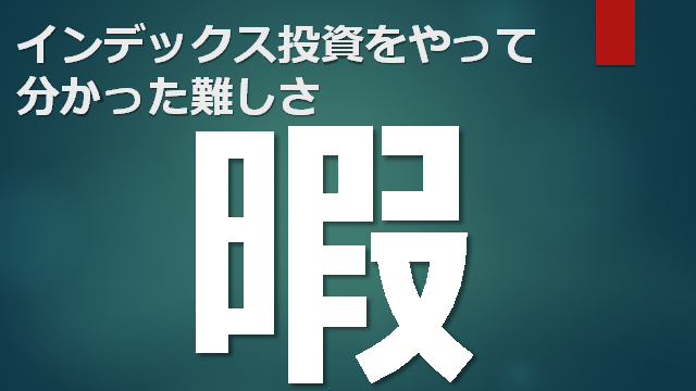 f:id:mizutama2018:20200929213146p:plain