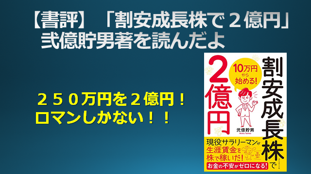 f:id:mizutama2018:20201020192549p:plain f:id:mizutama2018:20201020192549p:plain