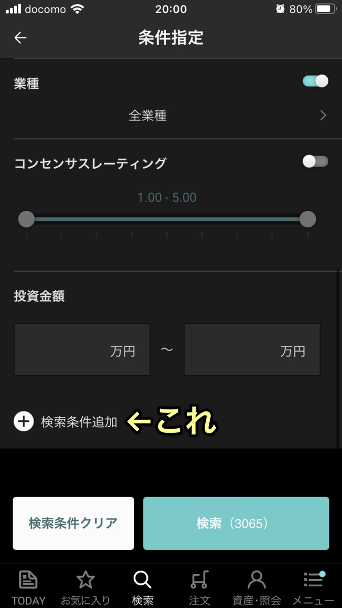 f:id:mizutama2018:20201128101108j:plain