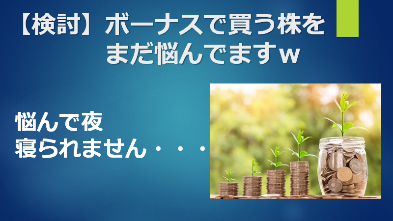 f:id:mizutama2018:20201204205333p:plain