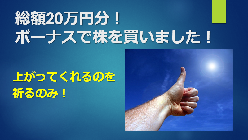 f:id:mizutama2018:20201220111847p:plain