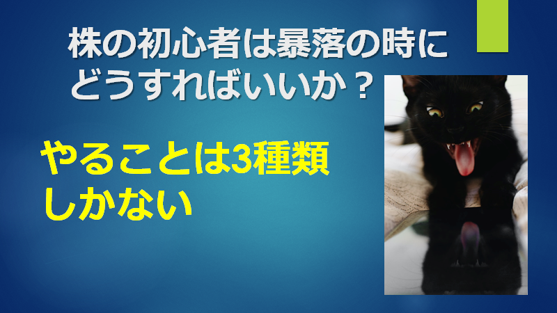 f:id:mizutama2018:20210130104750p:plain