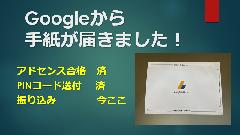 f:id:mizutama2018:20210430081211p:plain