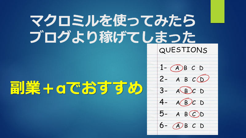 f:id:mizutama2018:20210808091058p:plain