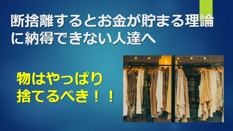 f:id:mizutama2018:20211013210138p:plain