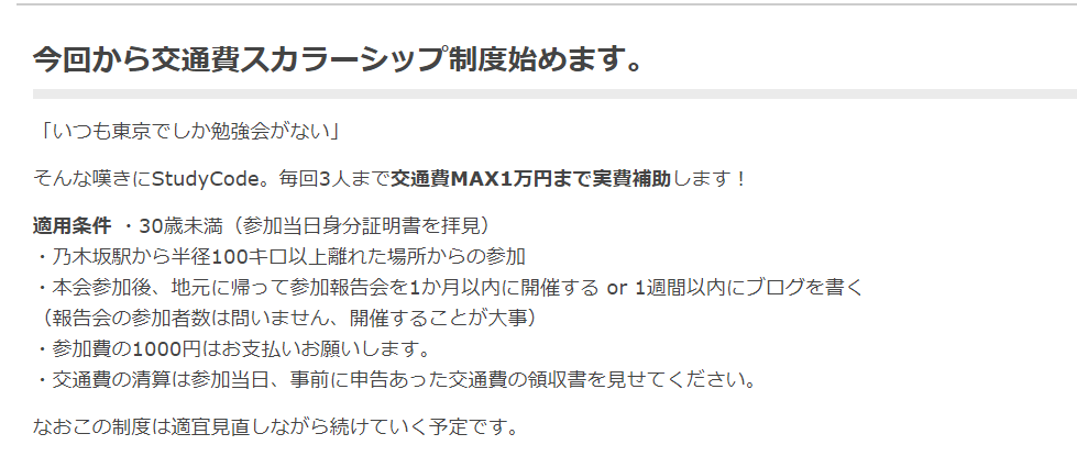 f:id:mizutamaa:20190307103112p:plain f:id:mizutamaa:20190307103112p:plain