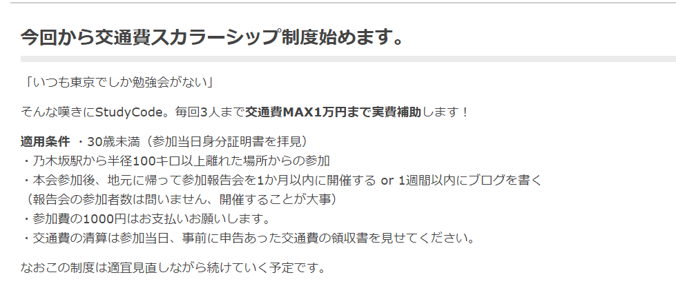 f:id:mizutamaa:20190307103112p:plain