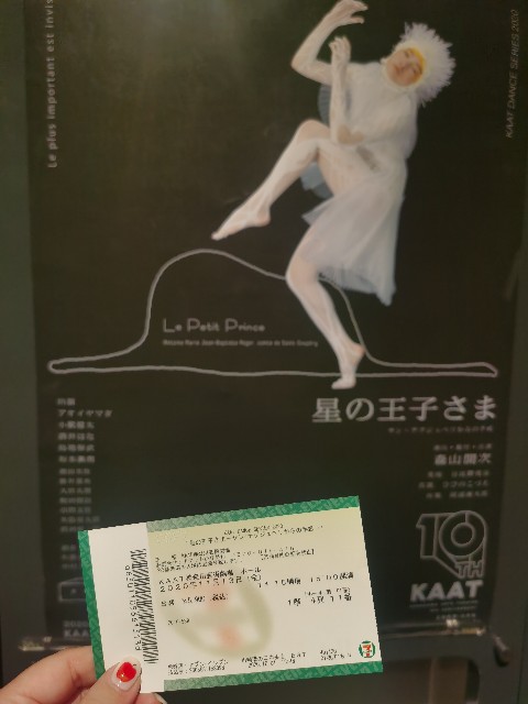 f:id:mizutamaa:20201227000617j:image