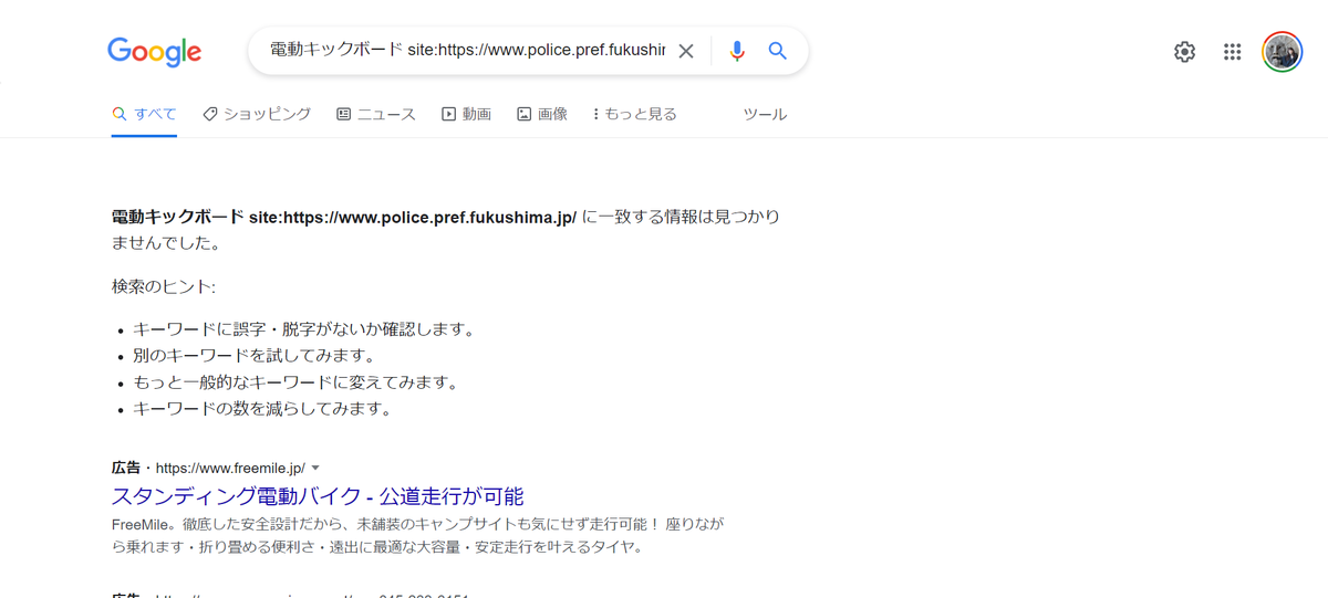 f:id:mizutamaa:20220212001830p:plain