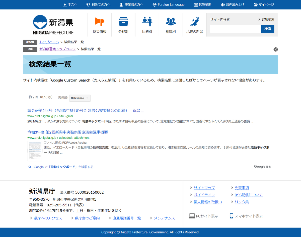 f:id:mizutamaa:20220212002408p:plain