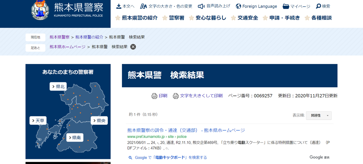 f:id:mizutamaa:20220212010425p:plain