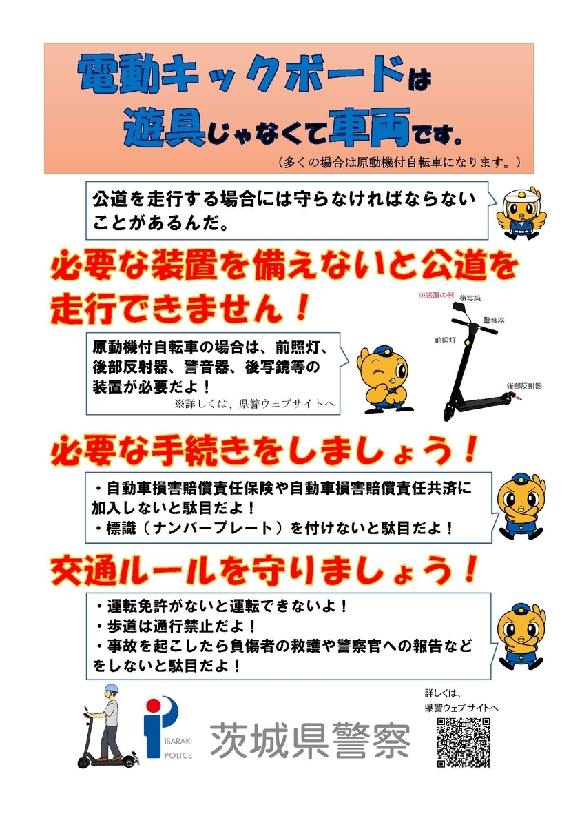f:id:mizutamaa:20220226080800j:plain