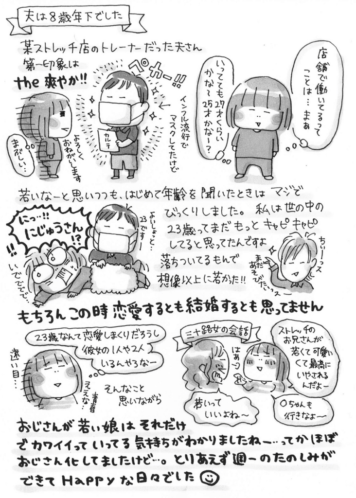 f:id:mizutamacookie212:20170210234011j:plain f:id:mizutamacookie212:20170210234011j:plain