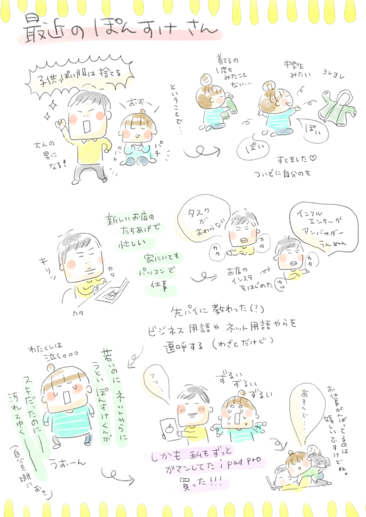 f:id:mizutamacookie212:20180207174137j:plain f:id:mizutamacookie212:20180207174137j:plain