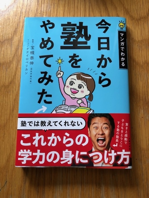 f:id:mizutamacookie212:20200721132035j:plain