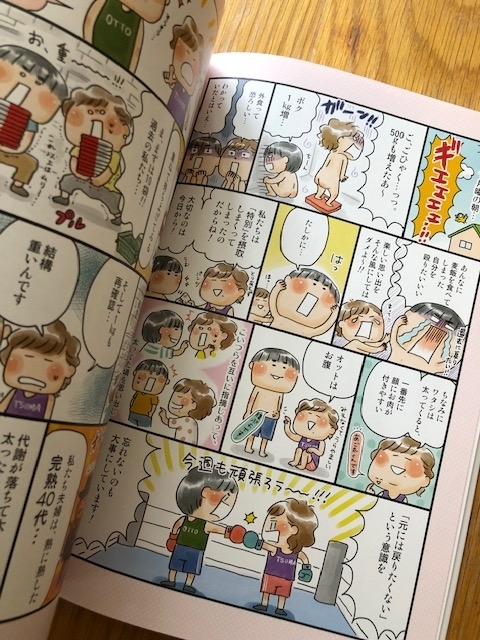 f:id:mizutamacookie212:20200721132128j:plain