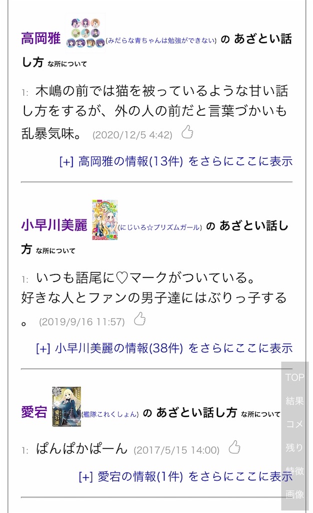 f:id:mizutamari_iris:20211210200240j:image f:id:mizutamari_iris:20211210200240j:image