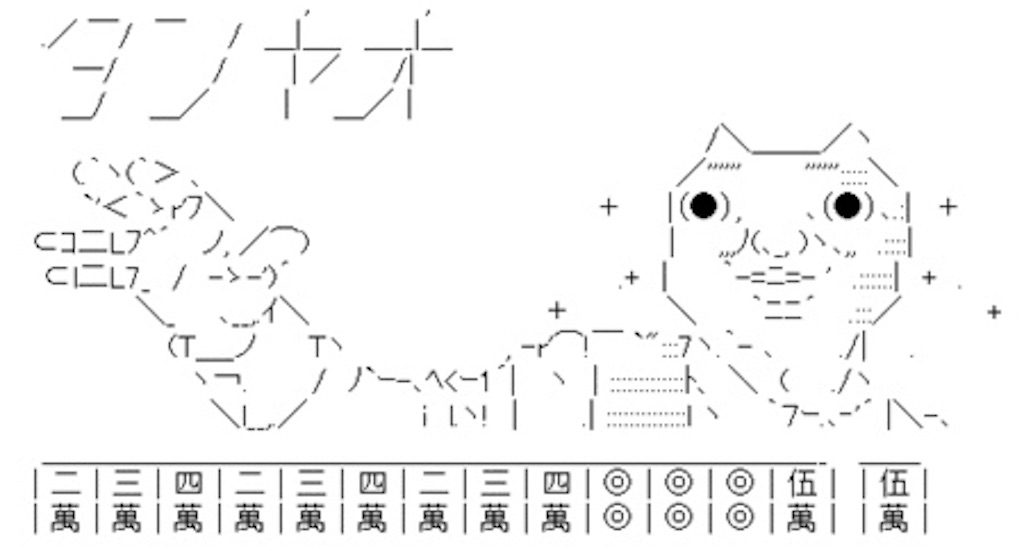 f:id:mizutamari_iris:20211211190610j:image f:id:mizutamari_iris:20211211190610j:image